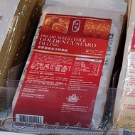 香港順南金裝蛋黃金沙奶黃餡 Hong Kong Shun Nam Gold Egg Cream Custard Filling 500G