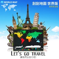 World Version Luxury Black Gold Scratch Map