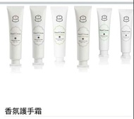 包郵 Laline Hand Cream 香氛護手霜 (6種香味) 100 g