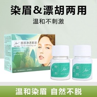Beard Bleach Lip Hair Female Remove Small Beard Face Dye Beard Bleach Bleach Eyebrow Cream Bleach Ey