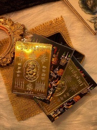 Partial Wealth Five Eyes Four Ears Talisman 五眼四耳符片 | Thailand product 泰国圣品