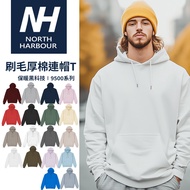 [Whole Store Free Shipping] North Harbour North Harbour Warm Black Technology Inner Bristles Cold Re