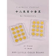Jw 999 Gold | <12 Chinese Zodiac Gold Beads> <Gold Beads> <小金豆> <十二生肖 黄金 小金豆> <24k 足金> <Emas>