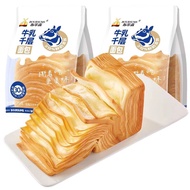 พร้อมส่ง ขนมปังเลเยอร์ เค้กไข่ไต้หวัน  ขนมปังนม ยี่ห้อรันลี่ (แบบ75กรัม)