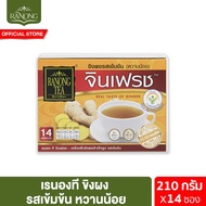 เรนองที ขิงผงเข้มข้น 14 ซอง 210 ก. Ranong Tea Strong Ginger 14pcs 210 g