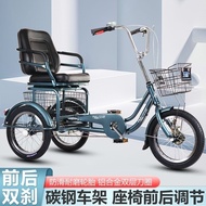 Yulong Elderly Tricycle Pedal Three-Wheel Lightweight Tricycle Elderly Pedal Car Rickshaw Adult Leis