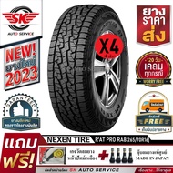 NEXEN ยางรถยนต์ 265/70R16 (ล้อขอบ 16) รุ่น RODIAN AT PRO RA8 4 เส้น (ยางใหม่กริ๊ปปี 2023)