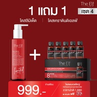 Limited Edition Red Dose Serum + Keratin The Elf Hair Care Concentrated Formula [Factory Direct Deli
