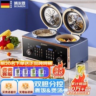 BomienBOMIENGerman Intelligent Double-Liner Rice Cooker Double-Pot Integrated Double-Liner Double-Control Household Micro-Pressure Non-Stick Cooker Low-Sugar Dual-Body Rice Cooker Dual-Purpose Dual-Purpose Porridge Rice Cookers [All-around Steaming Boilin