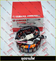 ชุดจานไฟ แท้ศูนย์ SPARK135I (หัวฉีด)(YAMAHA SPARK 135I/ยามาฮ่า สปาร์ค135/สปาร์ค 135 (หัวฉีด)/ มัดข้า