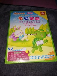 全新卡通兒歌dvd