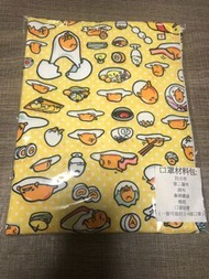 蛋黃哥口罩材料包