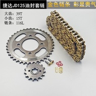 Suitable for Haojue Prince Motorcycle HJ125-8 Oil Seal Sleeve Chain GS125/GN125/HJ125K Chain Chain D
