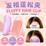 Hair Root Fluffy Clips Fringe Styling Curler Roller, Volumizing Hair Pin for Women’s DIY Styling