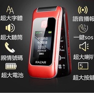 包順豐智能櫃👉🏻免運費 / RAZER M99 4G雙卡雙屏老人手機📱 黑、紅