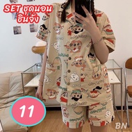 ชุดนอนชินจัง ชุดนอน (เซ็ตสุดคุ้ม)  #พร้อมส่ง
