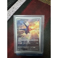 Latios - 203/191 - Illustration Rare
