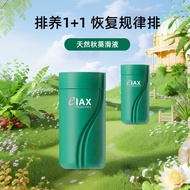 Pro Bacteria Clearing Tablets Dietary Fiber Pressing Tablets Candy Mmm Breakfast Tablets Okra Juice 