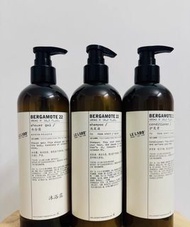 Le Labo Bergamote 22 洗護系列～專門店2折價錢