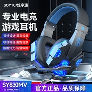 Headset Wired Laptop Dedicated Headset Game Gaming Headset
