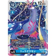 Japanese Digimon Card Game Ryuugumon BT19-027 SR  [BT19] Cross Evolution SE