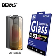BEVAS Apple 17 Pelindung Skrin Kaca Terbaja 17 Pro Max Anti-Peeping 16 Pro Filem Kaca 17 Pelindung S