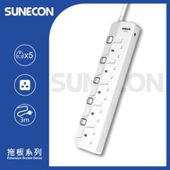 (SESE-5) 13A 五位獨立開關安全拖板(白色)(連3米線) 防雷拖板 | 電源插座 | 排插