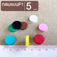 Token Round Flat F1 Board Game