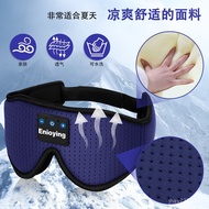 Bluetooth Stereo Wireless Eye Mask 5.4 Smart Factory Direct Sales 3d Music Eye Mask Eye Mask Sleep S