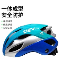 Bicycle Helmet One-Piece Cycling Helmet Mountain Road Bike Road Bike Helmet Men Women
