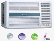 Panasonic 國際 定頻右吹110V窗型冷氣 CW-P22S1 四月底前好禮六選一(來電議價)