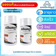 Albumen Egg 30 TAB Albumin White Tablet Type No Need To Chew 1 000 Mg. 30/60 Tablets Imported From N