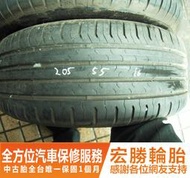 【宏勝輪胎】中古胎 落地胎 二手輪胎：C389.205 55 16 馬牌 CEC5 9成 4條 含工6000元