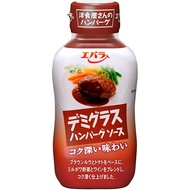 EBARA Hamburg Demiglace Sauce/Hamburger Sauce JapaneseOriginal 225gr
