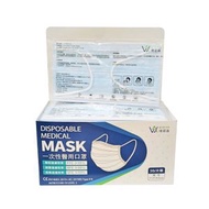 維美達 - 維美達 - 一次性醫用口罩(藍色) 50個 / 獨立包裝
