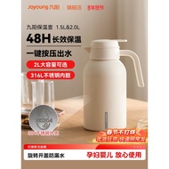 Joyou Thermos Large Capacity 316L New Style Household Thermos Thermos Thermos Stainless Steel Kettle
