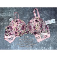 Signature US Bra 36D 36DD