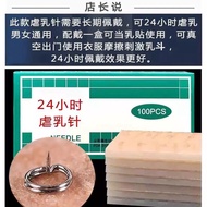 Self-Given Self-Foot Light Never Dark------Yyyy5.7