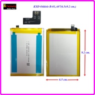 แบตเตอรี่ inovo KXD A07A007(6.5x9.2 cm) 4300 mAh  ของแท้