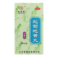 #九芝堂 Qi Judi Huang Pills Concentrated Pills 200 Pills * 1 Bottle/Box Jiuzhitang Qi Judi Huang Pills 