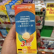 Hong Kong Wanning Own Brand Vitamin C+Vitamin D+Zinc Enhance Immunity Calcium Supplement 12.22.18
