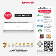SHARP แอร์ติดผนัง J-Tech Inverter รุ่น AH-X10BB AH-X13BB AH-X18BB AH-X24BB(10000 - 24000 BTU)