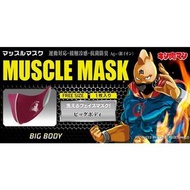 筋肉人口罩系列 - 筋肉人