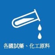 【東昇】硝酸鉀｜試藥級(EP)，500g｜聯工