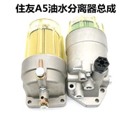 Excavator Accessories Strange Hand Parts Diesel Filter Suitable for Sumikkou SH200 210 240-5 A5 Dies