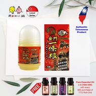 一条根 Yi Tiao Gen Kinmen Taiwan Herbal Medicated Rub 金牌金门一條根滚珠凝露