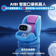 Hubei Province Cihuisheng Technology Co., Ltd. aibi Robot Official Authentic Smart Pocket Electronic