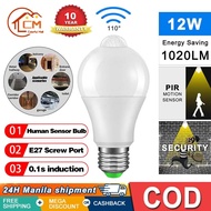 Motion Sensor LED Light Sensor Bulb Automatic Sensor Light Bulb E27 Screw Port Super Energy Saving