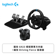 羅技 G923 模擬賽車方向盤/Trueforce功能/支援PC.PS4/扭力2.2Nm+羅技 Driving Force 變速器