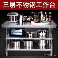 Stainless Steel Work Vegetable Cutting Table Packaging Rear Kitchen Table Packaging Table Operation 